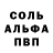 Метадон белоснежный CDB