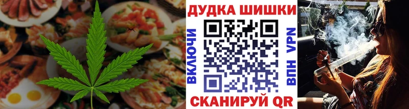 Cannafood конопля  Верхний Тагил 