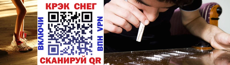 блэк спрут tor  Верхний Тагил  Cocaine Fish Scale 
