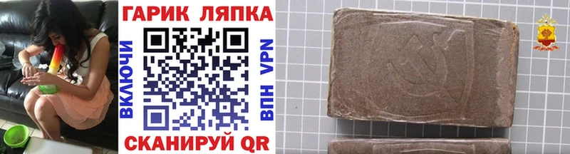 Гашиш Ice-O-Lator  МЕГА зеркало  Верхний Тагил  купить  