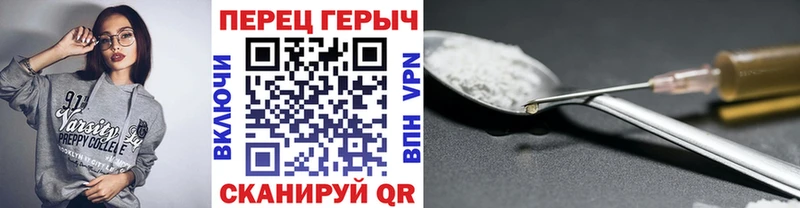 где купить наркотик Верхний Тагил ГЕРОИН гречка