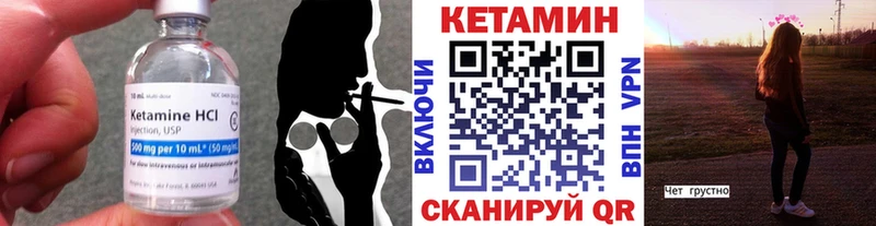 КЕТАМИН VHQ блэк спрут ссылка Верхний Тагил где купить наркоту