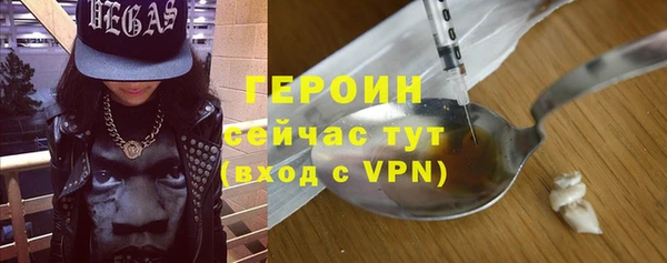 крисы Снежногорск