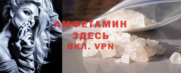герыч Беломорск