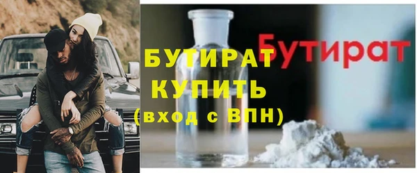 герыч Беломорск