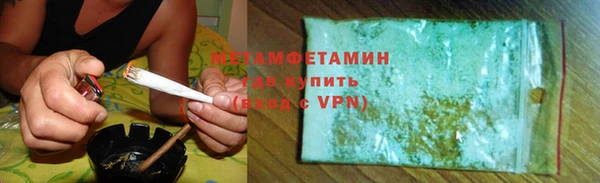 мефедрон VHQ Слюдянка