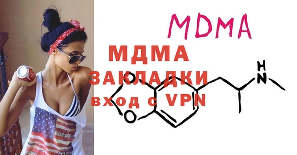 мдма Белокуриха
