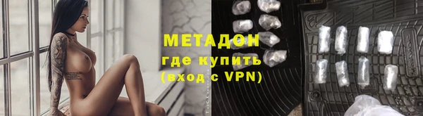 герыч Беломорск