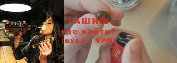 герыч Беломорск