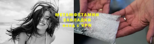 герыч Беломорск