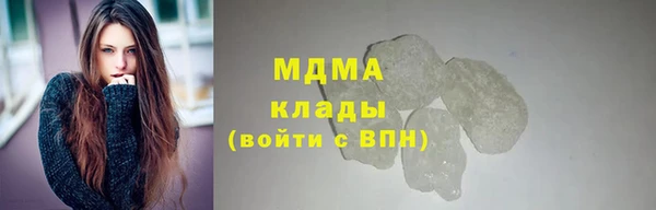 мдма Белокуриха
