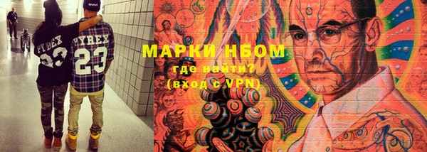 мдма Белокуриха