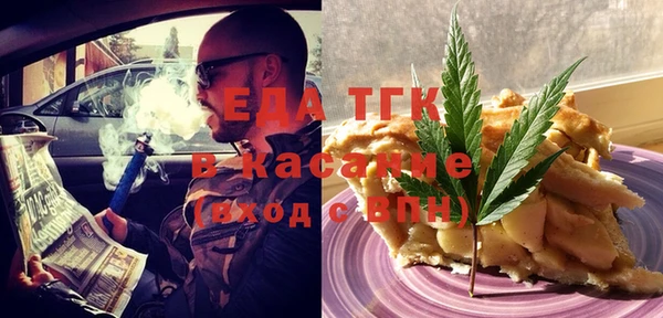 мдма Белокуриха