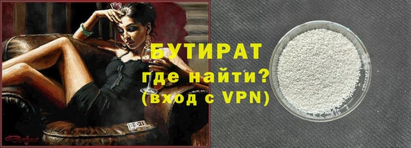 герыч Беломорск