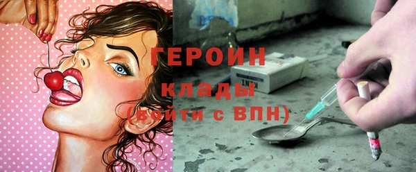 герыч Беломорск
