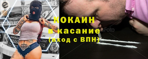 мдма Белокуриха
