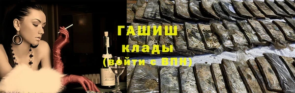 мдма Белокуриха