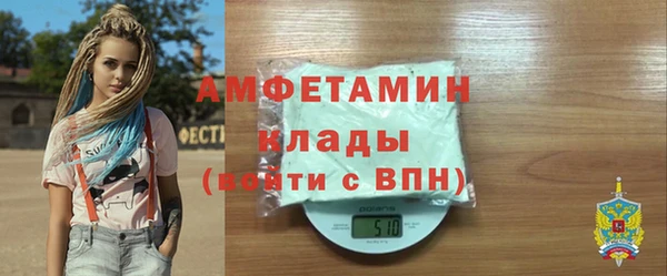 герыч Беломорск