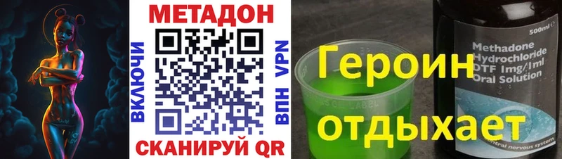 МЕТАДОН кристалл Верхний Тагил