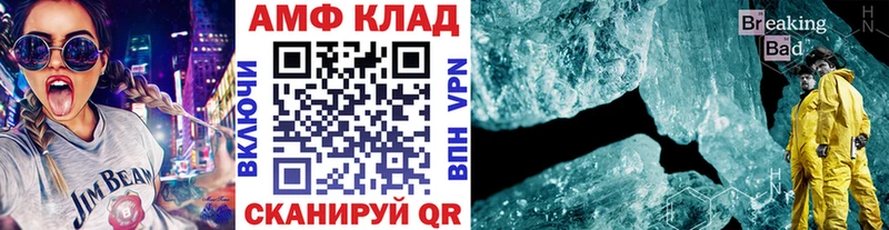 наркошоп  Верхний Тагил  МЕТАМФЕТАМИН винт 