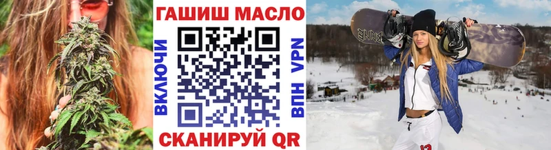 KRAKEN как войти Верхний Тагил Дистиллят ТГК гашишное масло