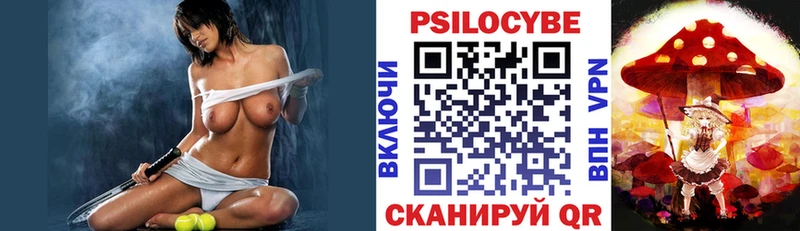 цена   Верхний Тагил  Псилоцибиновые грибы мухоморы 
